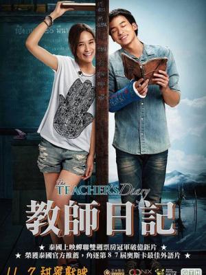 短剧《总裁的替身新娘》封面剧照